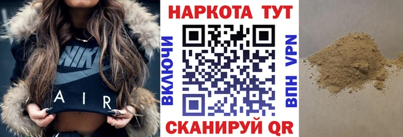 Купить наркотики Сургут Псилоцибиновые грибы hydra зеркало КОКАИН МЕФ БУТИРАТ Конопля ГАШ Амфетамин Alpha-PVP