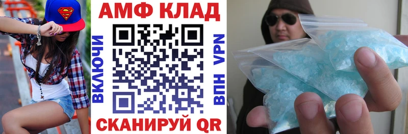 АМФЕТАМИН 98% hydra ONION Сургут