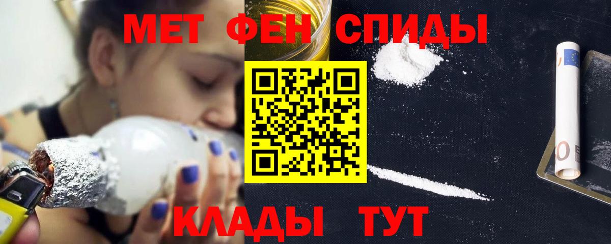 Амфетамин Розовый  Вход с VPN  Амфетамин  Сургут 