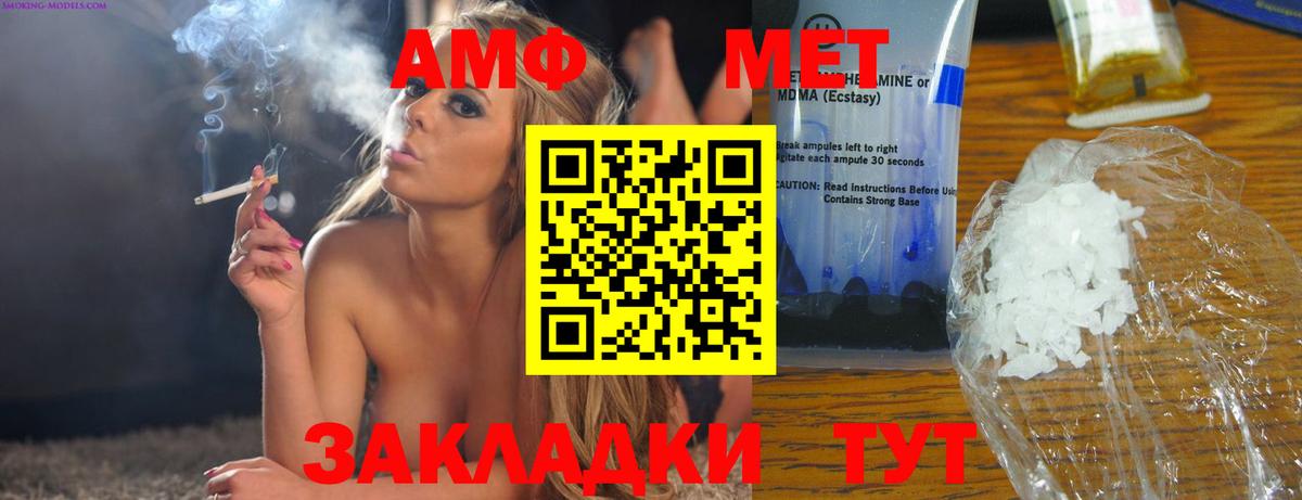 Сургут  Амфетамин кристаллы  Каннабис  НБОМе  Вход с VPN  Кокаин  Меф кристаллы  МАРИХУАНА 