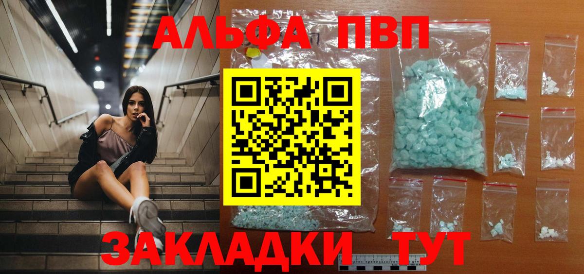 Кокаин Сургут