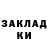 Кетамин ketamine Rush38 burganovski