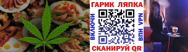 цены   Сургут  Еда ТГК конопля 