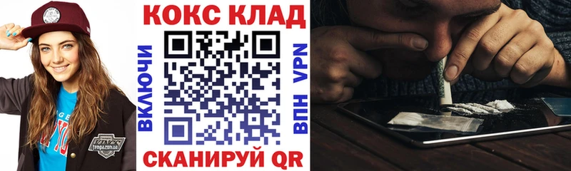 Кокаин Боливия  Сургут 