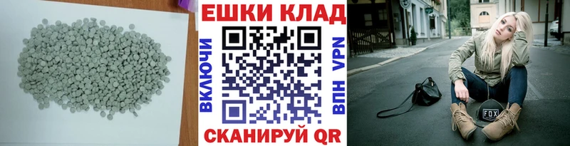 мега как зайти  Сургут  Экстази Cube 