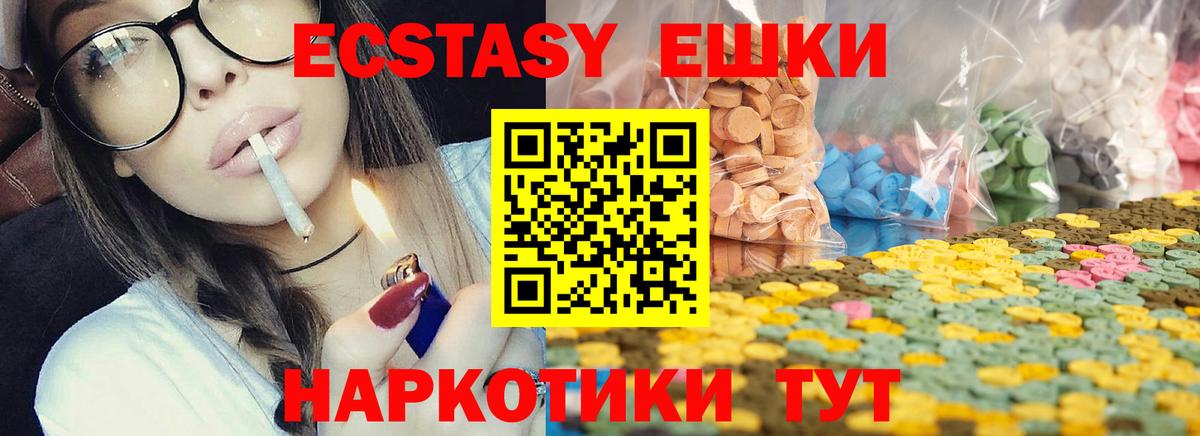 Ecstasy Philipp Plein Сургут