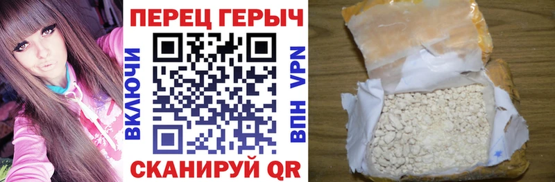 купить наркоту  Сургут  Героин Heroin 