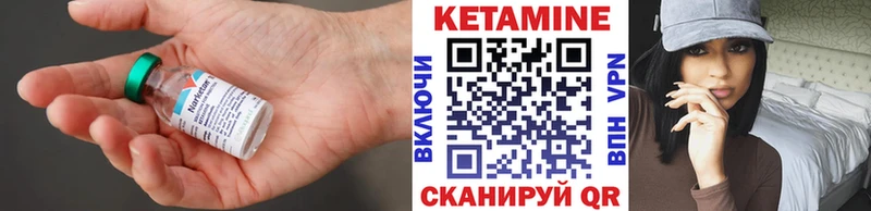 Кетамин VHQ  Сургут 