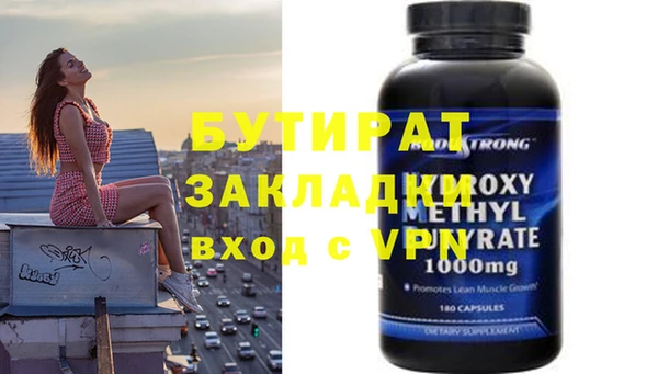 скорость mdpv Абинск