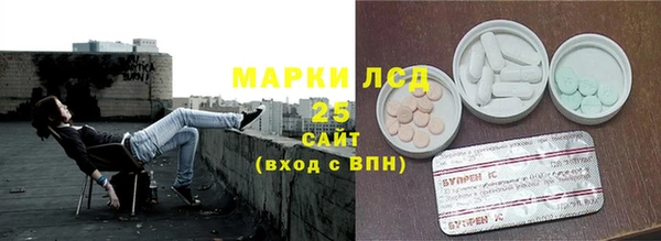 молекула духа Армянск