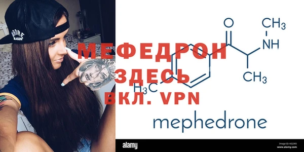 скорость mdpv Абинск