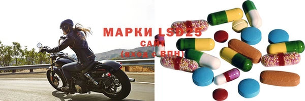 спиды Абдулино