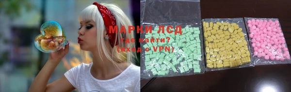 спиды Абдулино