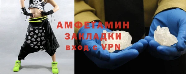 2c-b Павлово