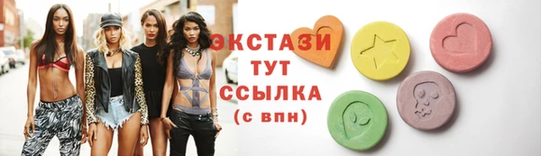 гидра Абаза