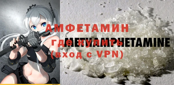 спиды Абдулино