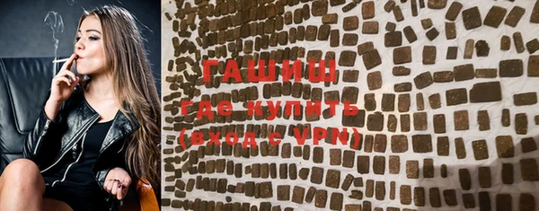 спиды Абдулино