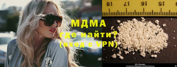 скорость mdpv Абинск