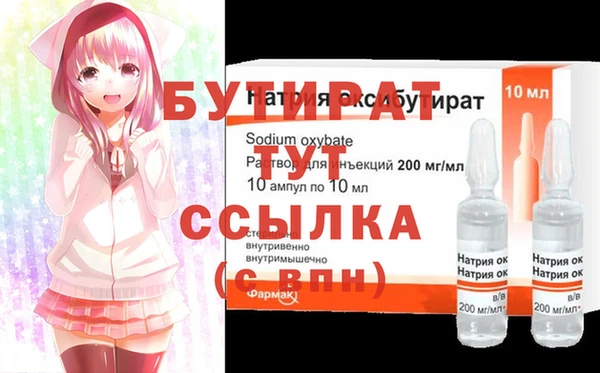 ГАЛЛЮЦИНОГЕННЫЕ ГРИБЫ Усинск