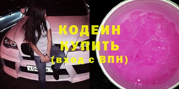 амфетамин Арсеньев