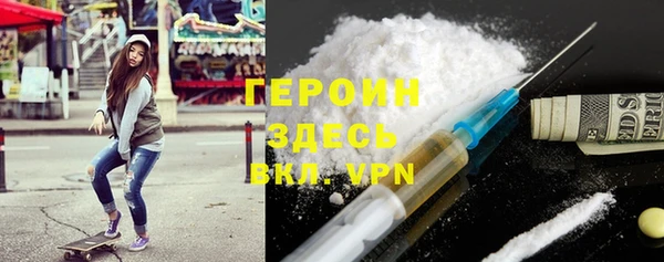 героин Алексеевка