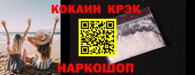 кристаллы Ковров