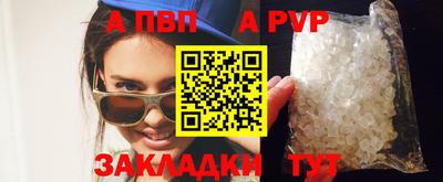 кристаллы Ковров