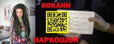 каннабис Коломна