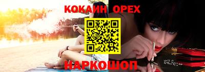 каннабис Коломна