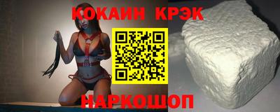 круглые Кохма