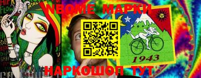 кристаллы Ковров