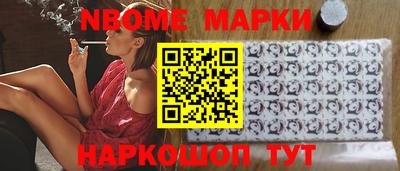 бутик Котовск