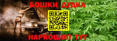 каннабис Коломна