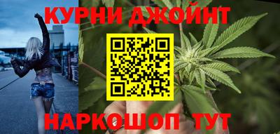 каннабис Коломна