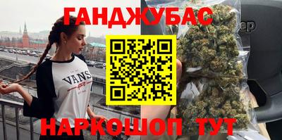 каннабис Коломна