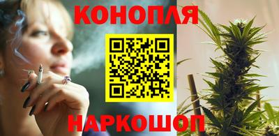 каннабис Коломна