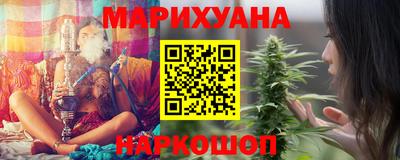 каннабис Коломна