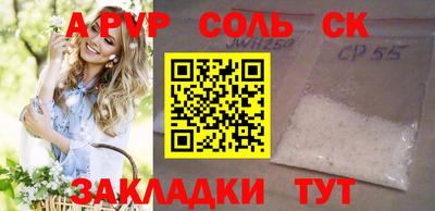 кристаллы Ковров