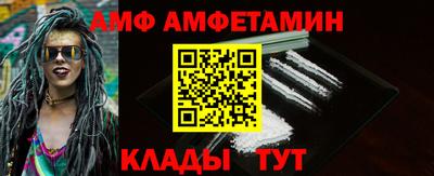 кристаллы Ковров