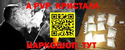 mdpv Красноармейск