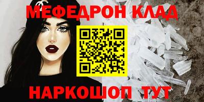 прущий лед Когалым