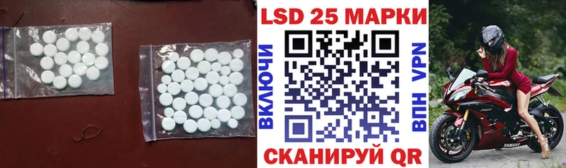 закладка  Сургут  LSD-25 экстази кислота 