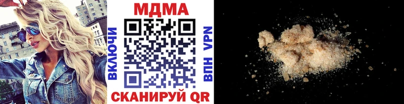 MDMA Molly  kraken tor  Сургут  купить наркотики сайты 