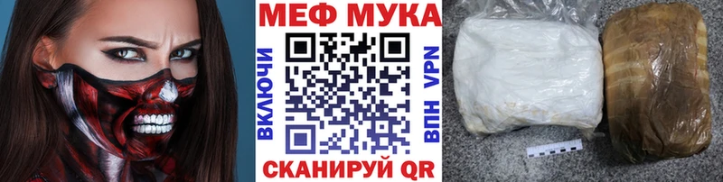 blacksprut ТОР  где купить наркоту  Сургут  Меф VHQ 