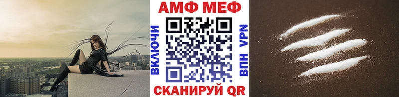Первитин Декстрометамфетамин 99.9%  маркетплейс телеграм  Сургут  где купить наркоту  OMG вход 