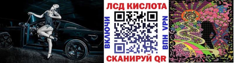 наркошоп  Сургут  Наркотические марки 1500мкг 