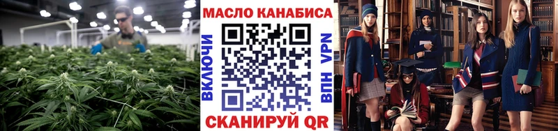 цена наркотик  Сургут  ТГК вейп с тгк 