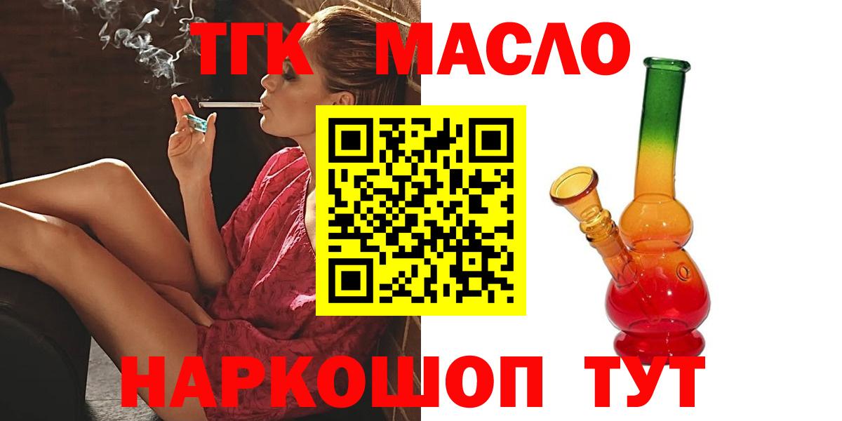 Дистиллят ТГК Wax Сургут