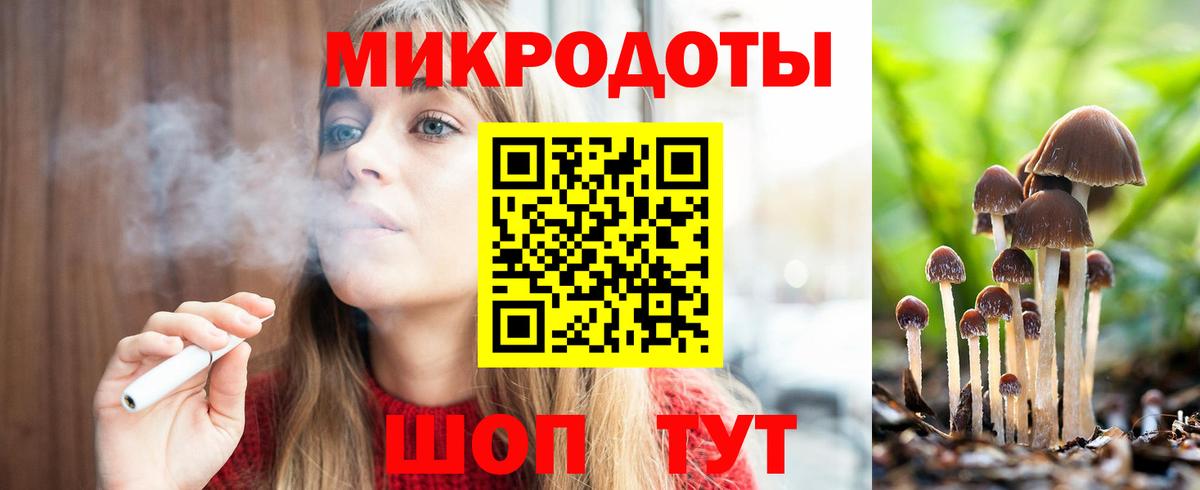 Галлюциногенные грибы ЛСД Сургут