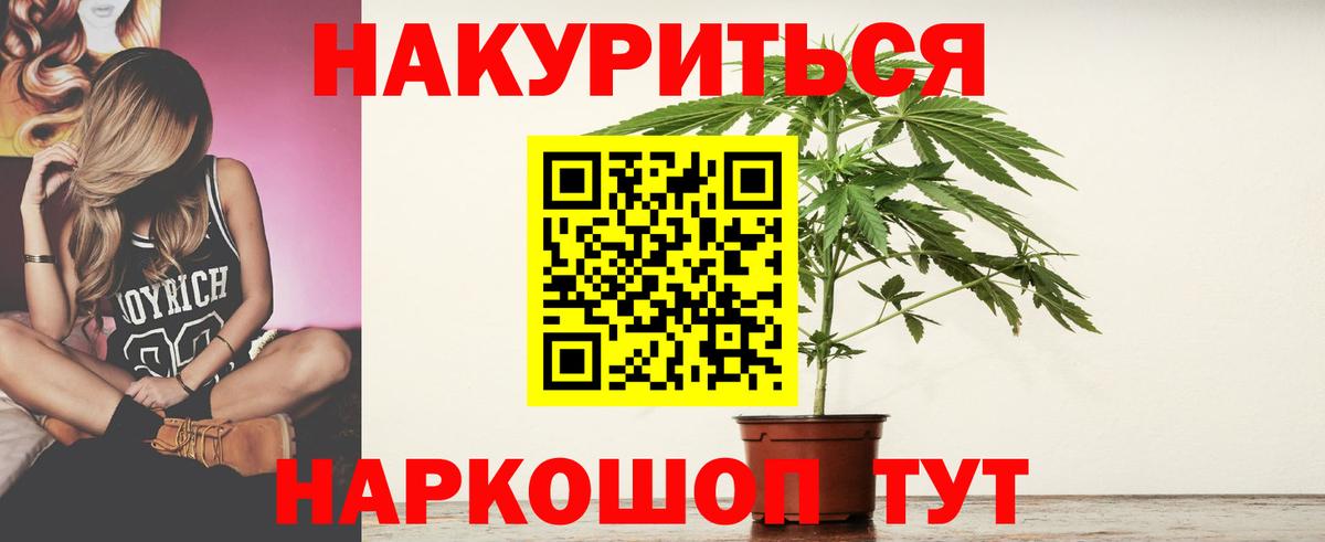 Бошки марихуана ГИДРОПОН Сургут